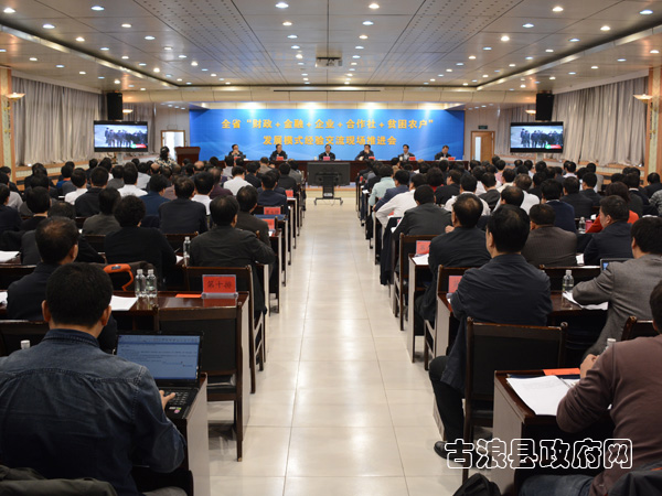 ȫʡ������+����+ƶ��������չģʽ���齻���ֳ��ƽ����ڹ����ٿ�&nbsp;ŷ�����ϯ������&nbsp;����������&nbsp;���ٹ�����������